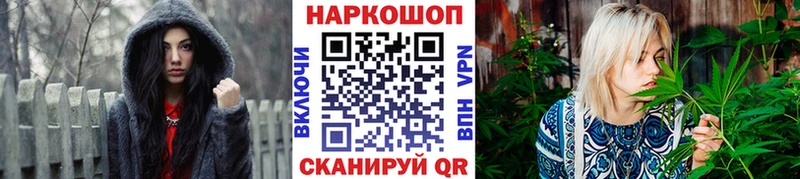 Все наркотики Минеральные Воды Бошки Шишки  A-PVP  Кокаин  Гашиш  МЕФ 