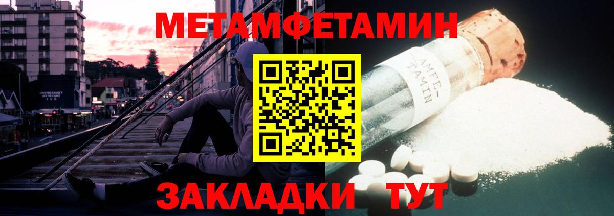 АМФ  Амфетамин 97%  Вход с VPN  Минеральные Воды 