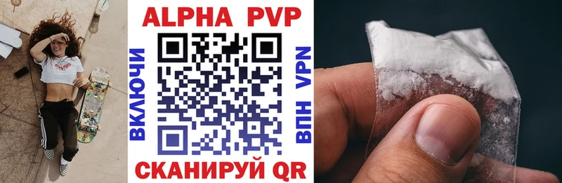 где можно купить наркотик  гидра зеркало  APVP мука  Минеральные Воды 
