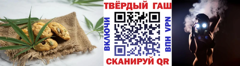 Еда ТГК марихуана Минеральные Воды