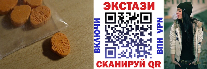 ЭКСТАЗИ VHQ  Минеральные Воды 