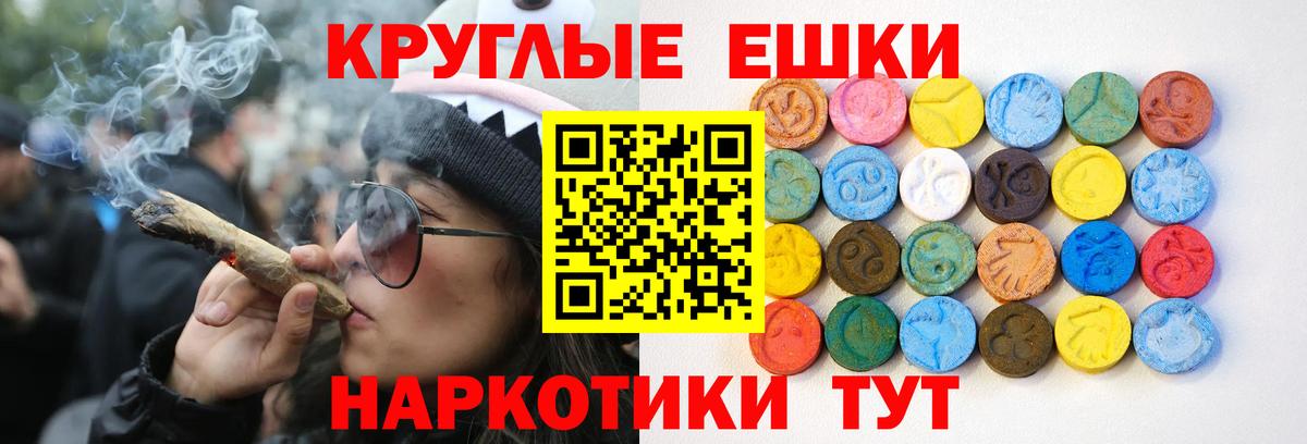 Экстази XTC  Вход с VPN  Минеральные Воды  Экстази Punisher 