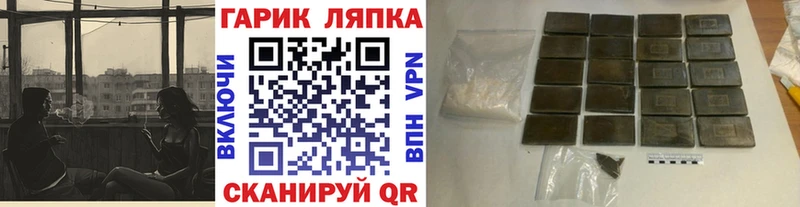 ГАШ Cannabis  Минеральные Воды 