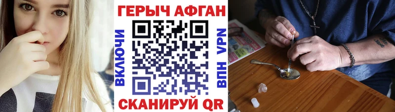 это формула  Минеральные Воды  Героин белый 