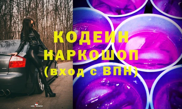 кокаин колумбия Белоозёрский