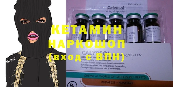 марки lsd Белокуриха