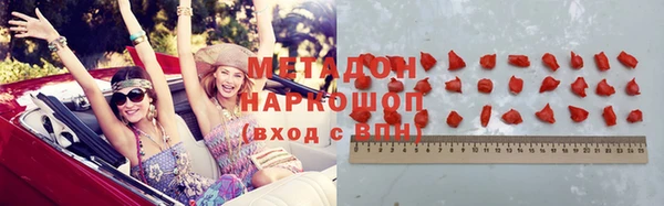 кокаин премиум Богородск
