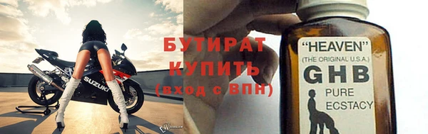 круглые Беломорск