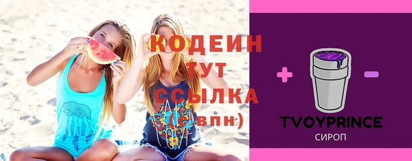 марки lsd Белокуриха