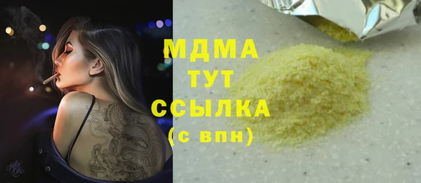 круглые Беломорск