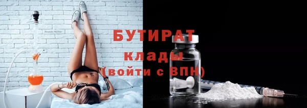 марки lsd Белокуриха