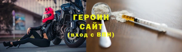 марки lsd Белокуриха