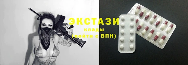 марки lsd Белокуриха