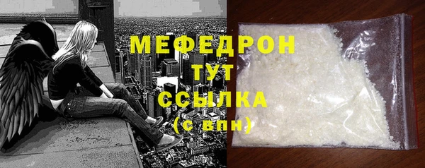 марки lsd Белокуриха