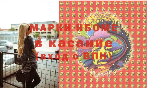 круглые Беломорск