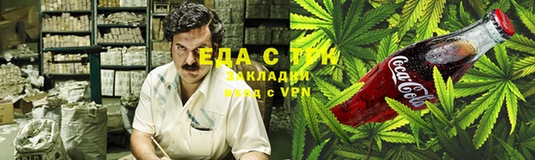 марки lsd Белокуриха