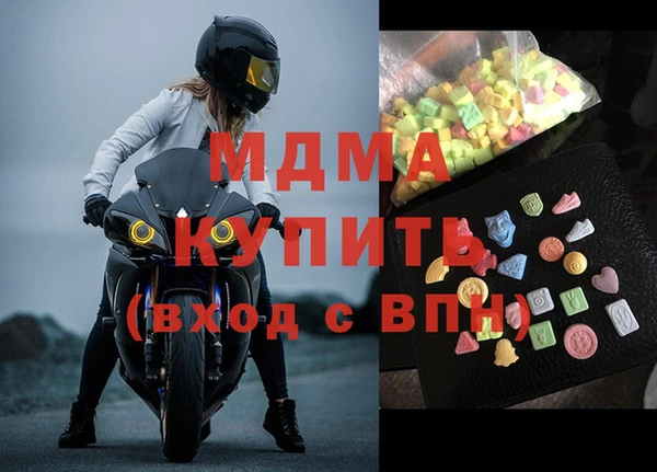 марки lsd Белокуриха