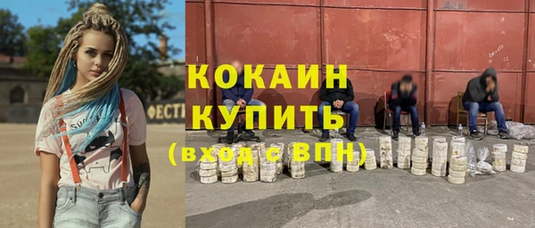 марки lsd Белокуриха