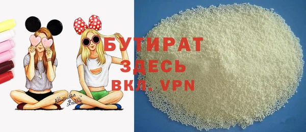 марки lsd Белокуриха
