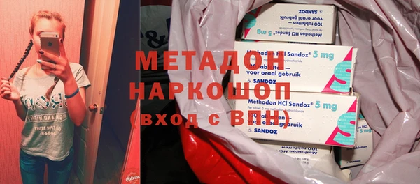 марки lsd Белокуриха