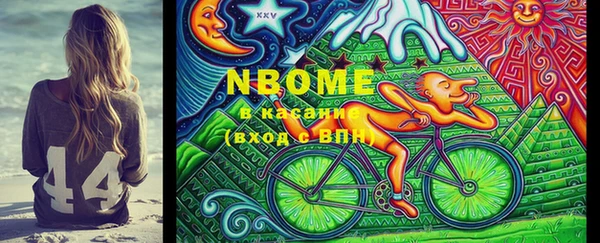 марки lsd Белокуриха