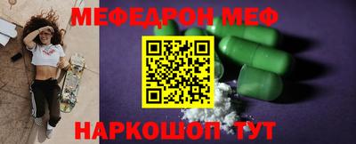 кристаллы Кандалакша