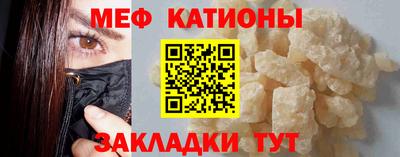 мяу мяу мука Камышлов