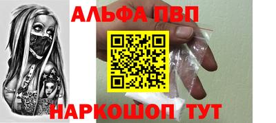 кристаллы Кандалакша