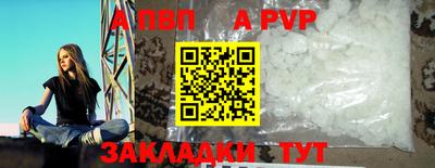 мяу мяу мука Камышлов
