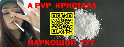 кристаллы Кандалакша