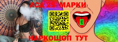 кристаллы Кандалакша