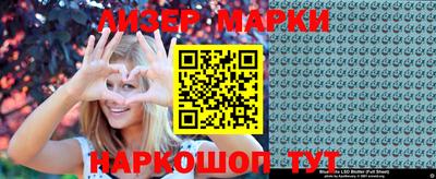 мяу мяу мука Камышлов