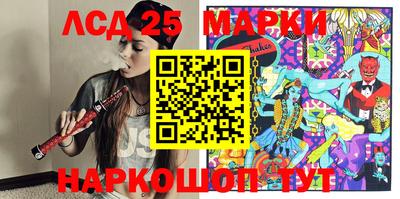 кристаллы Кандалакша