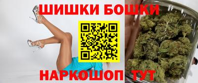 винт Канаш
