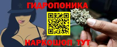 кристаллы Кандалакша