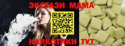 кристаллы Кандалакша