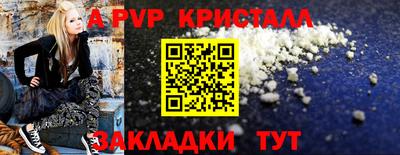 кристаллы Кандалакша