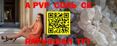 кристаллы Кандалакша