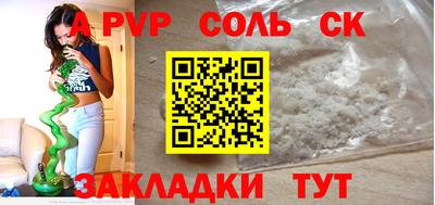 винт Канаш