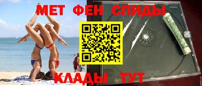 мяу мяу мука Камышлов
