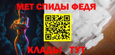 мяу мяу мука Камышлов