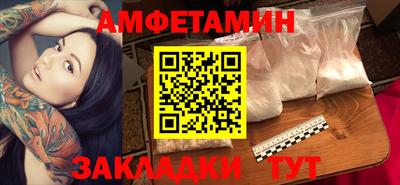 кристаллы Кандалакша