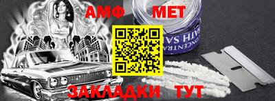 мяу мяу мука Камышлов