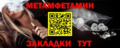 мяу мяу мука Камышлов