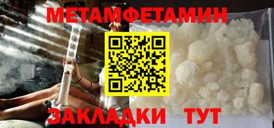 винт Канаш