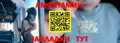 винт Канаш