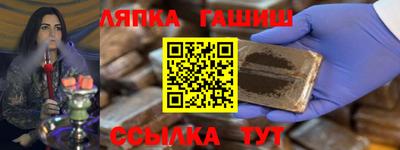 винт Канаш