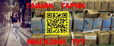 кристаллы Кандалакша