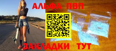 винт Канаш