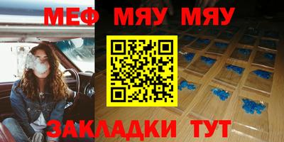винт Канаш